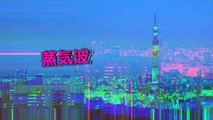 夜晚東京天際線的故障藝術，帶有霓虹燈和數位扭曲。 — 蒸氣波 壁紙