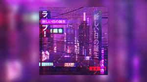 夜晚充滿活力的霓虹燈日本城市街道，帶有發光招牌和雨水倒影。 — 2000年代 壁紙