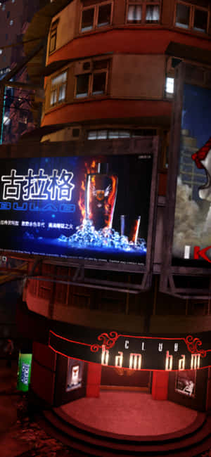 夜總會入口，有霓虹燈和大型螢幕上的威士忌廣告。 — 電玩遊戲 GIF 壁紙