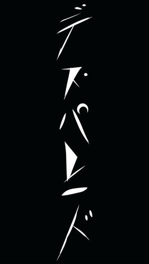 黑底白字的垂直日文文字。