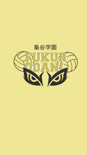 Fukurudani 學校標誌，黃色背景上有兇猛的眼睛和排球。 — 排球 壁紙