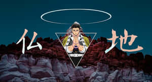 悲鳴嶼行冥背景 — 日神神楽 壁紙