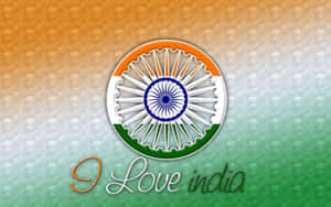 帶有阿育王法輪和 I Love India 文字的印度國旗漸變。 — 獨立紀念日 壁紙