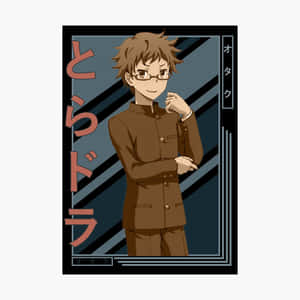 戴眼鏡和棕色制服的動畫角色在條紋背景上擺姿勢，帶有日文文字。 — 日式自然壁紙