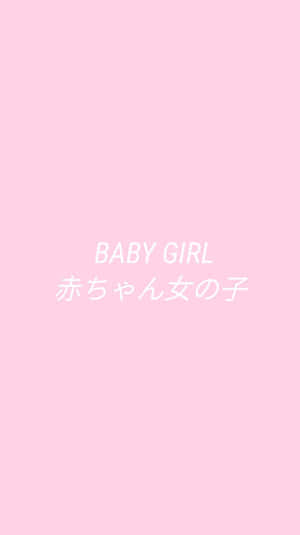 粉紅色背景，白色文字寫著女嬰和日文字元 — 可愛粉色女孩 壁紙