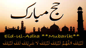 日落時分清真寺剪影的Eid-ul-Adha Mubarak祝福。 — 慶祝 壁紙