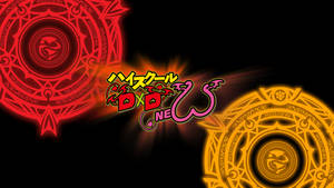 動畫標題 High School DxD New 帶有發光的紅色和金色魔法符號。 — 高校D×D 壁紙