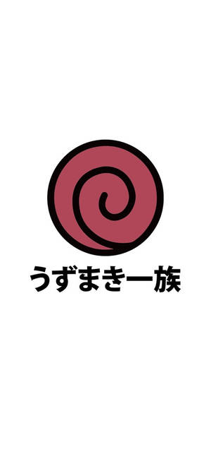 白色背景上帶有下方日文文字的紅色螺旋標誌。 — 渦卷一族 壁紙