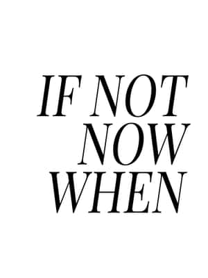 白色背景上寫著 if not now when 的粗體黑色勵志名言文字 — 2048x2732 壁紙