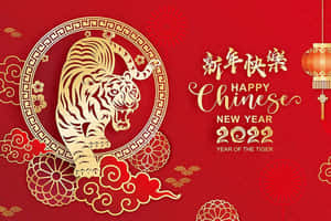金色老虎剪紙，慶祝2022年農曆新年，配有紅色燈籠和雲朵。 — 春節 壁紙