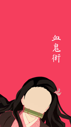 長黑髮、戴竹製口塞的動漫女孩，粉紅色背景上帶有漢字文字。 — 鬼滅之刃 壁紙