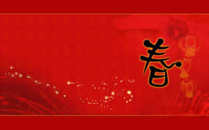 紅色背景，帶有代表春天的漢字和懸掛的燈籠。 — 中文 壁紙