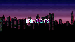 夜間帶有霓虹燈和掃描線效果的像素藝術城市天際線。 — 粉嫩粉彩美學 壁紙